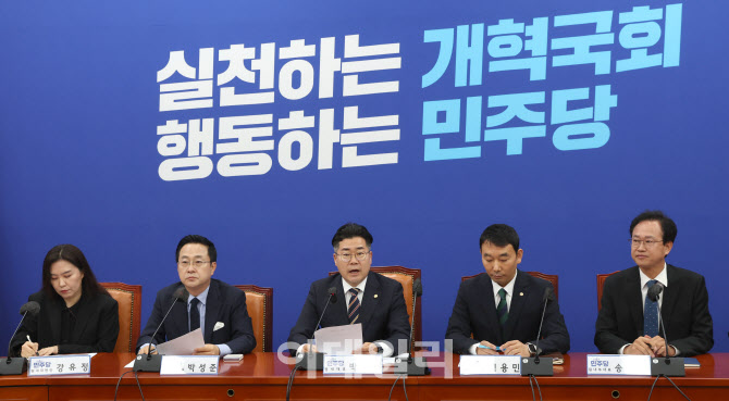 [포토]박찬대, '새 원내대표단은 개혁기동대'