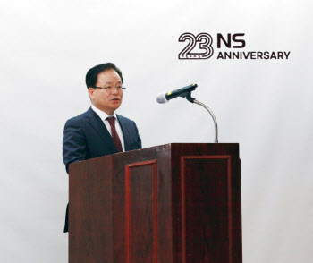 '창립 23주년' NS홈쇼핑 "청년기 맞아 미래세대 위한 도전 지속"