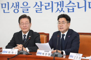 박찬대 "민주당, 22대 국회서 `검찰개혁` 반드시 완수"