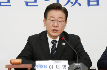 이재명, 검찰의 장시호 위증교사 의혹 언급하며 "중범죄" 규탄