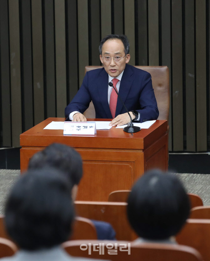 [포토]원내대표 선출을 위한 정견발표회, '발언하는 추경호'