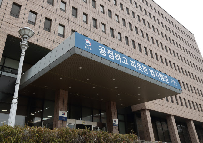 법무부, 전자감독 피해자 보호 강화…4개월간 위해사례 '0'
