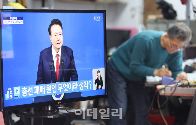 [포토]생중계 되는 윤석열 대통령 취임 2주년 기자회견