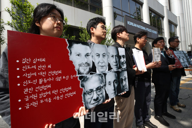 한국서 고발 당한 네타냐후 총리…"가자지구 학살 중단"
