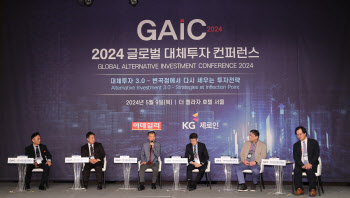 [GAIC2024]"한국, 특허 강국인데 IP 투자 시장은 아직…제도 개선해야"