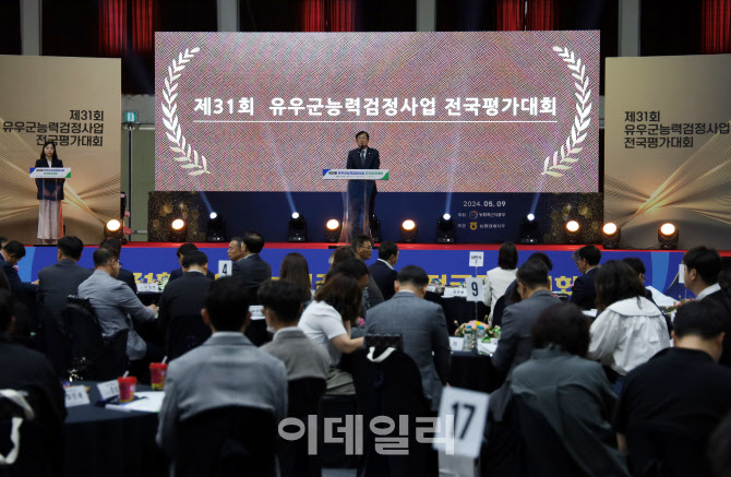 [포토] 유우군능력검정사업 평가대회 축사하는 안병우 대표