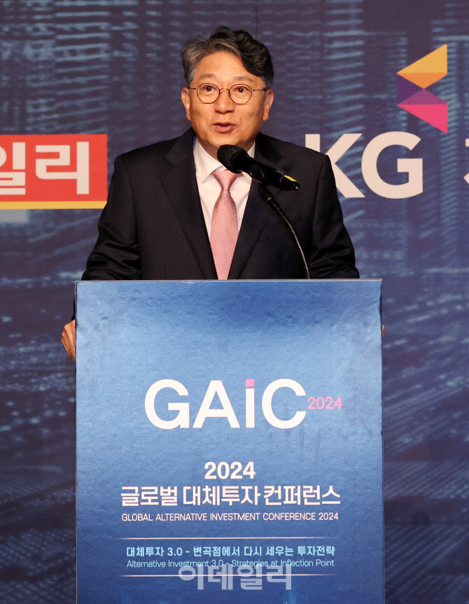 [GAIC2024]곽재선 회장 “기술 발전·글로별 경제 변화…새 투자처 적극 모색해야”