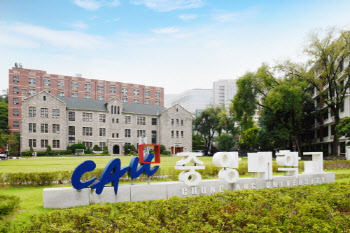중앙대학교 예술대학원, 2024학년도 후반기 신입생 모집