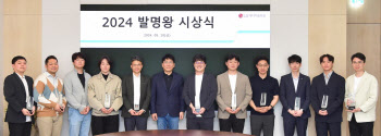 LG엔솔 '2024 발명왕·출원왕 시상식' 개최
