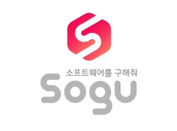 디노, 소프트웨어 거래 플랫폼 ‘쏘구(SOGU)’ 출시
