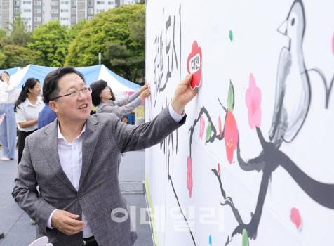 대전서 열린 ‘제15회 세계인 어울림 축제’ 성료