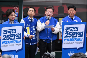 野 25만원 민생지원금…민생일까 이념일까[기자수첩]