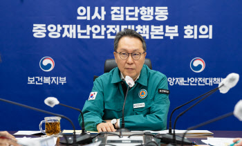 의사 커뮤니티서 '3000명 증원' 병원단체 신상 공개