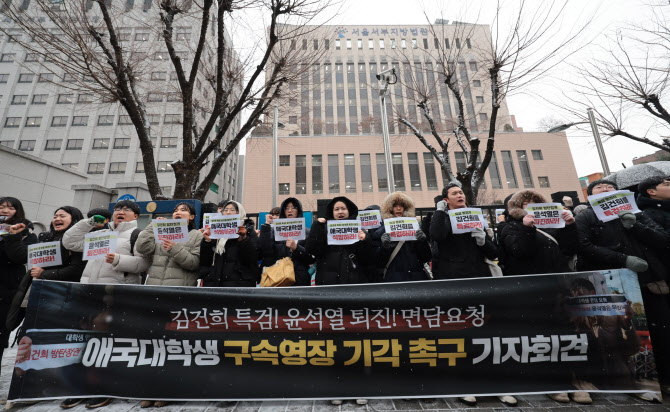 경찰, 대통령실 진입 시도 '대진연' 회원 4명에 구속영장 신청