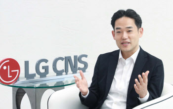 "정부 초거대 AI컨설팅 등 10곳 적용…LG CNS, AI전환 중심"
