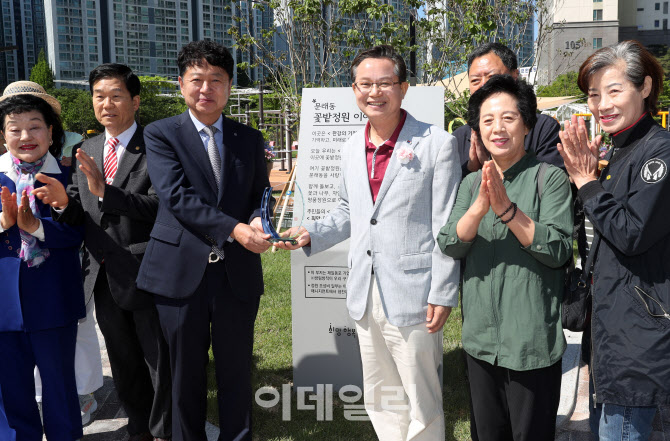 [포토] 문래동 주민 감사패 받는 최호권 영등포구청장