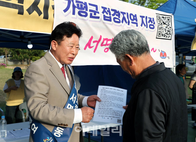 접경지역 지정위한 가평주민 염원 '후끈'…서명운동 참여율↑