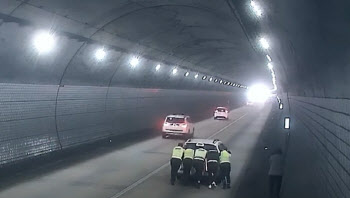 "슈퍼맨 찾는다"…터널서 고장차 800m 밀어주고 떠난 환경미화원들