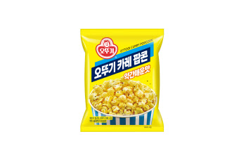 카레 풍미와 매콤한 후추 맛…오뚜기 '카레 팝콘' 선봬