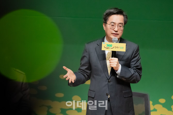 "온 마을이 함께하는 육아" 경기도 '가족돌봄수당' 신청 접수