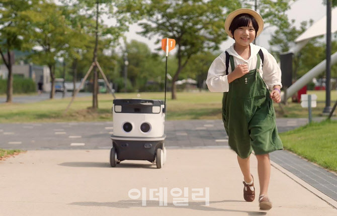성남시, 전국최초 자율주행 로봇배달 8월 판교역·서현동에 도입