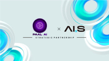 AI.Society, 맞춤형 AI 솔루션 통한 리스소 강화 위해 ‘Paal AI’ 파트너십 체결