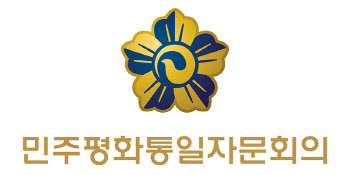 민주평통, 2024 용인 평화통일 시민대화 개최...하반기 중부·남부권 진행