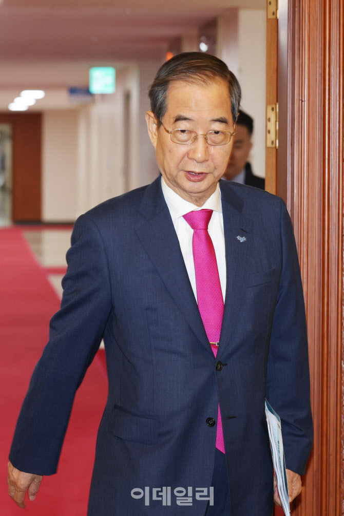 [포토]한덕수 총리, 국무회의 참석