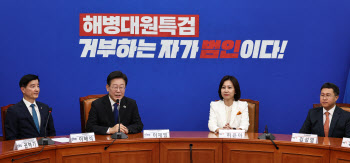 허은아 만난 이재명 "국민 눈높이에 맞춰 韓 정치 바꾸자"