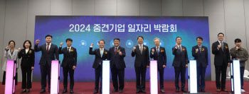 중견련, 역대 최대 규모 ‘중견기업 일자리 박람회’ 개최