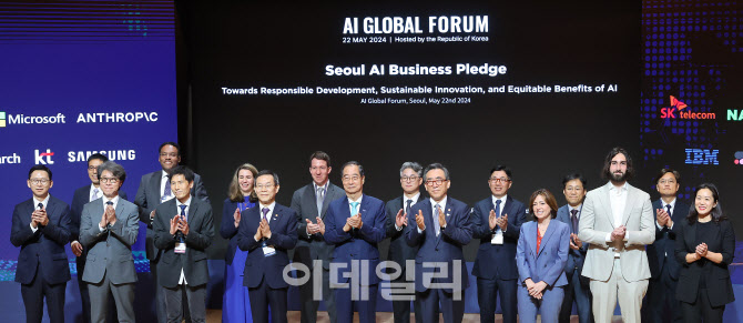 [포토]국내외 AI 기업, 안전한 AI 사용 위한 '서울 기업 서약' 발표