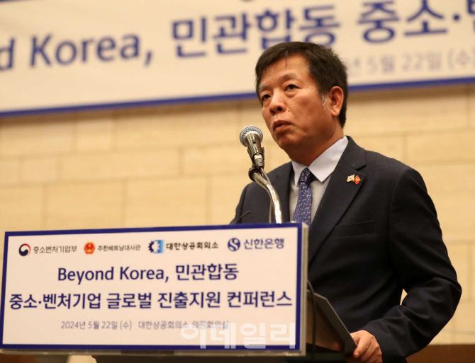 [포토] 주한베트남 대사, "중소기업 베트남진출 돕겠다"