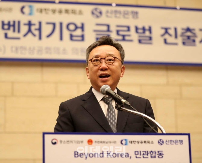 [포토] 정상혁 신한은행장, "중소기업 해외진출 돕겠다"