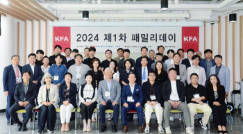프랜차이즈協, ‘2024년 1차 패밀리데이’ 개최