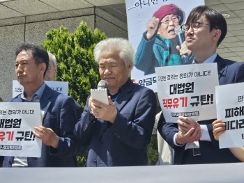 “대법원, 전범기업 자산 강제매각 사건 신속 판결하라”