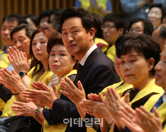 [포토] 동행파트너 발대식 참석한 오세훈 서울시장