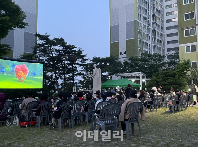 공무원연금공단 부산지부, 가정의 달 기념…작은 영화제 개최
