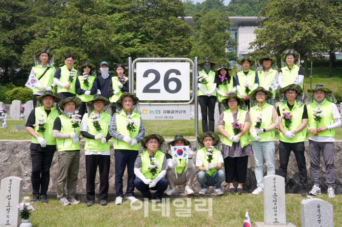 [포토] 범농협 홍보담당 임직원 현충원 봉사활동