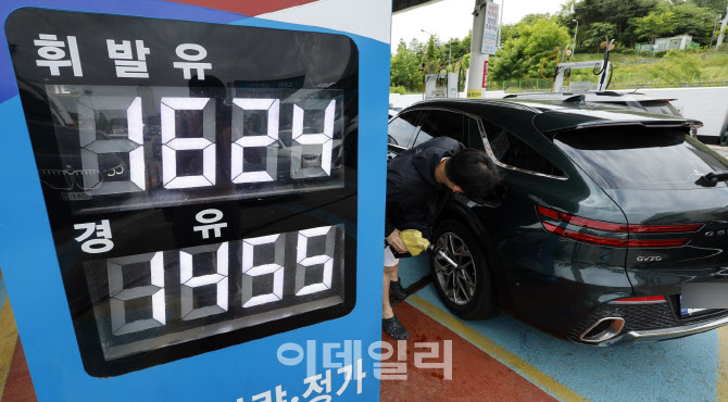 [포토]주유소 기름값 하락세…휘발유 5주 만에 1,700원 아래로