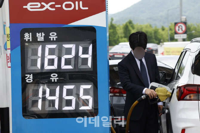[포토]주유소 기름값 하락세…5주 만에 휘발유 '1600원대'