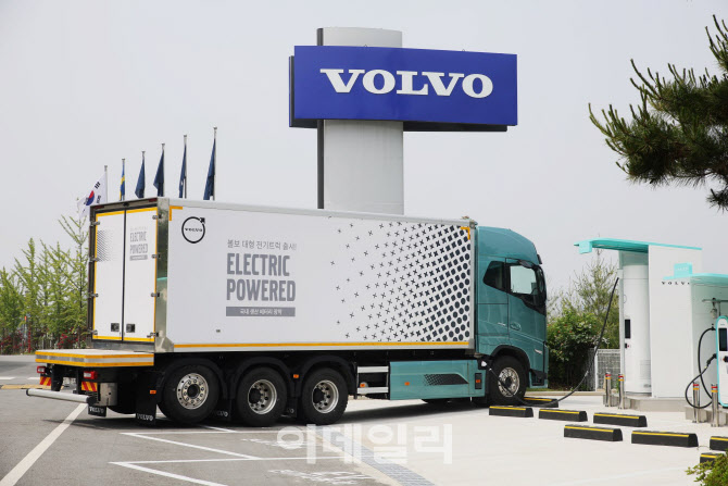 볼보트럭코리아, 국내 최초 대형 전기트럭 전용 충전시설 구축