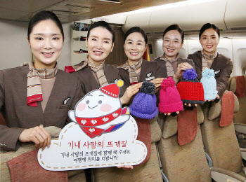 아시아나항공, ‘기내 사랑의 뜨개질’ 캠페인 재개