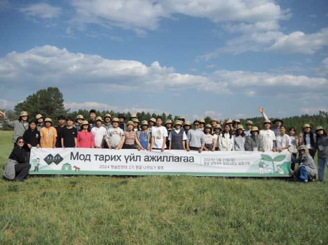 평화의숲-유한킴벌리 협업, 몽골 현지 청소년과 나무심기 봉사활동 시행