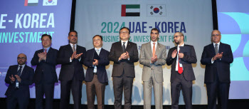한-UAE 비즈니스 투자 포럼…"청정에너지, 신사업 협력 강화"