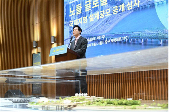 미래 서울의 얼굴 '노들 글로벌 예술섬', 설계안 공개심사회 개최