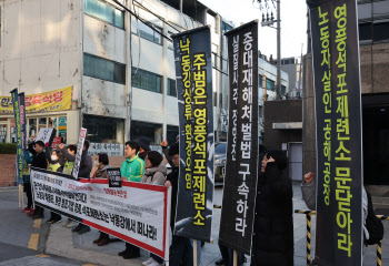 [기자수첩]'죽음의 공장' 뒤늦게 대처 나선 노동당국