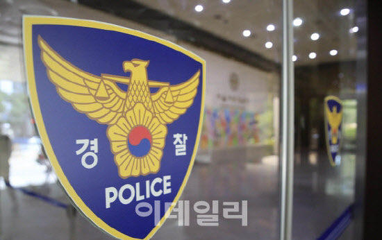 해외 메신저서 미성년자 성 착취물 매매…경찰 100여명 적발