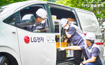 하이엠솔루텍, LG에어컨 현장 사전점검…여름 성수기 준비
