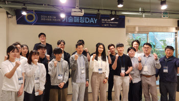 로우파트너스, 공공기술 창업사업화 지원사업 기술매칭데이 개최
