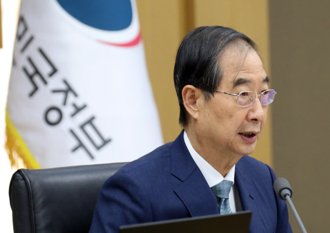 총리 주재 임시국무회의 오후 개최…세월호피해지원법 공포